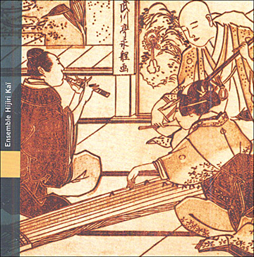 Ensemble Hijiri-Kai